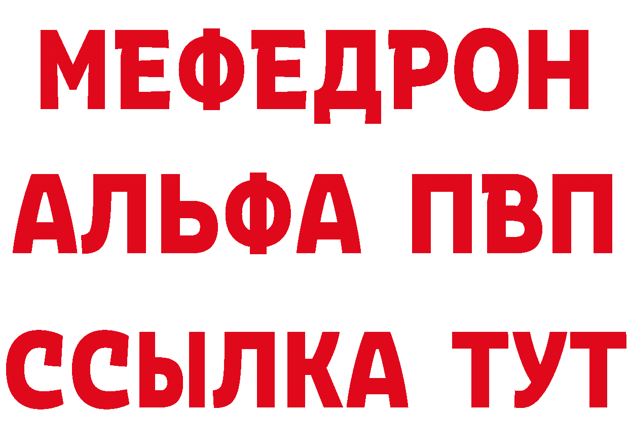 Амфетамин Premium зеркало darknet hydra Петровск-Забайкальский