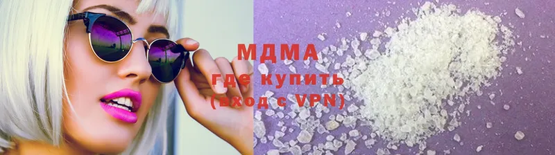 MDMA кристаллы  наркошоп  Петровск-Забайкальский 